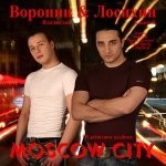 Сильная (DJ Noiz Remix) - Лена Князева