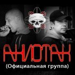 Дельфины - DJ Цветкоff & Мумий Тролль