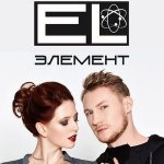 Музыка (DJ Vadim Adamov Remix) - Элемент