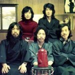 O Ganso - Kiyoko Itoh & The Happenings Four
