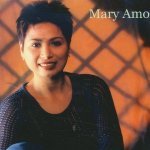 Somewhere by the river - Mary Amora