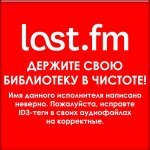 Самая Самая (Evan Lake Remix) - Денис Белик & Ivan Lexx