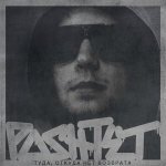 Осадок (OST Реальные Пацаны) - Pashtet