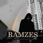 Фильм О Любви - Ramzes (OД Белый Рэп) feat. Liena