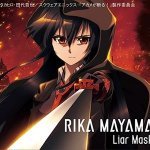 Liar Mask - Rika Mayama