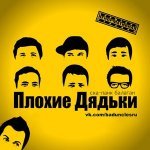 Экзамен - Амир (Легенды Про) feat. Бафл