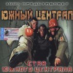 Вечно Молодых - Fike feat. Птаха